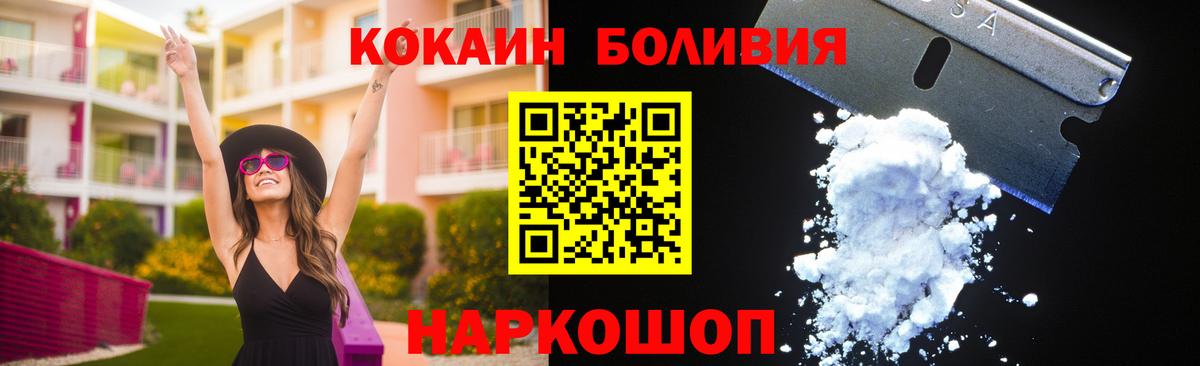 КОКАИН 99% Белово