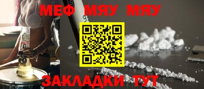 синтетический гашиш Гуково