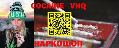 кокаин колумбия Гулькевичи