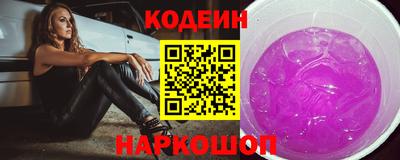 синтетический гашиш Гуково