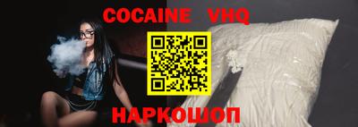 синтетический гашиш Гуково