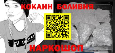 синтетический гашиш Гуково