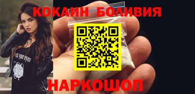 кокаин колумбия Гулькевичи