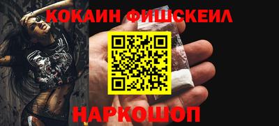 кокаин колумбия Гулькевичи