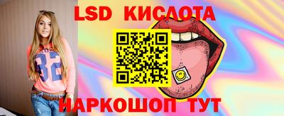 синтетический гашиш Гуково