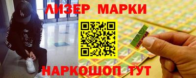 синтетический гашиш Гуково