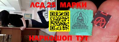 синтетический гашиш Гуково