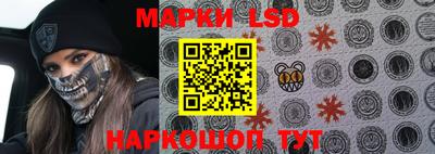синтетический гашиш Гуково