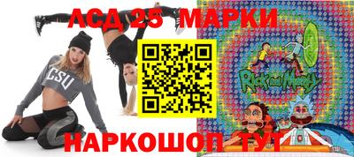 spice Гудермес