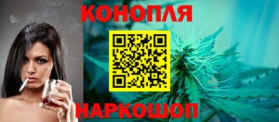 синтетический гашиш Гуково