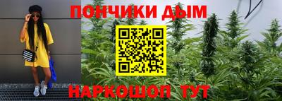 синтетический гашиш Гуково