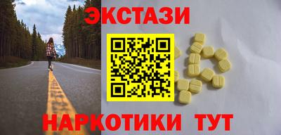 spice Гудермес