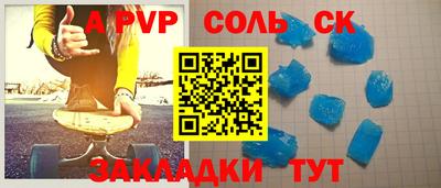 синтетический гашиш Гуково