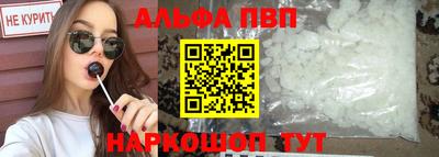 синтетический гашиш Гуково