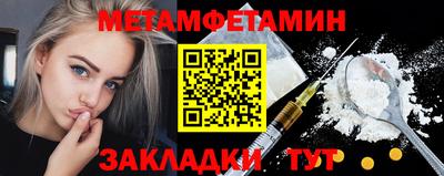 spice Гудермес