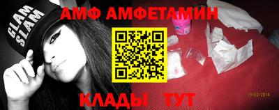 синтетический гашиш Гуково