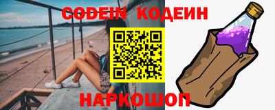 spice Гудермес
