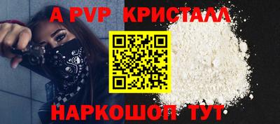 синтетический гашиш Гуково