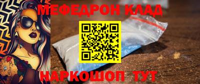 синтетический гашиш Гуково