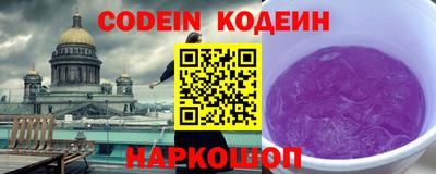 синтетический гашиш Гуково