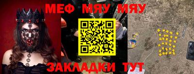 синтетический гашиш Гуково