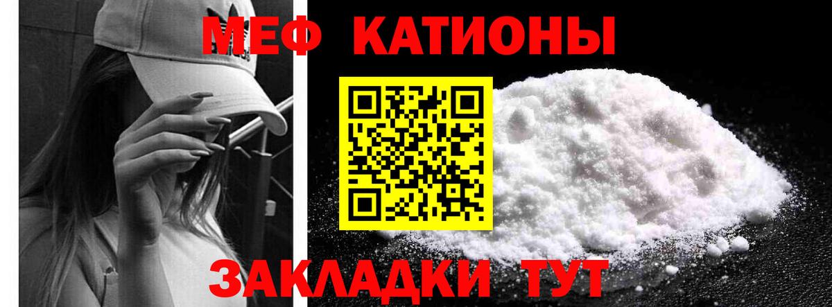 Белово  Мефедрон VHQ  Меф мука  МЕФ  Вход с VPN 