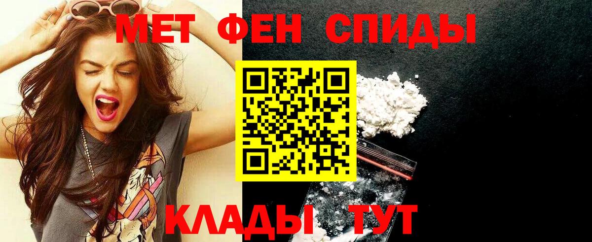 Метамфетамин мет Белово