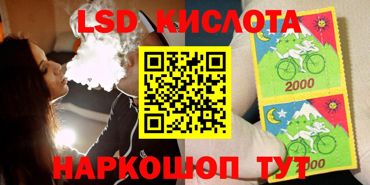 Наркотические марки 1,5мг Белово