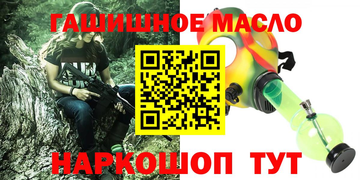 ТГК вейп с тгк Белово