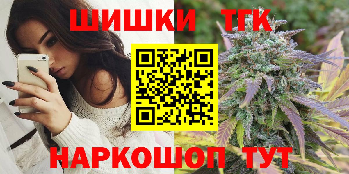 Белово  Конопля OG Kush  Шишки марихуана Bruce Banner  Бошки марихуана марихуана  Вход с VPN 